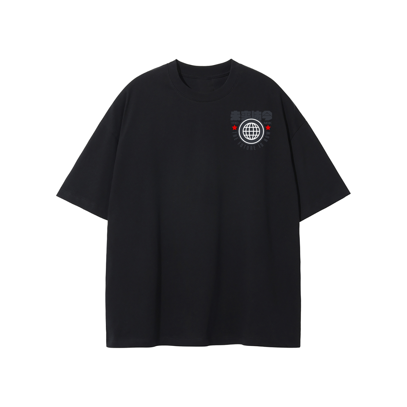 FUTURE IS NOW T-Shirt