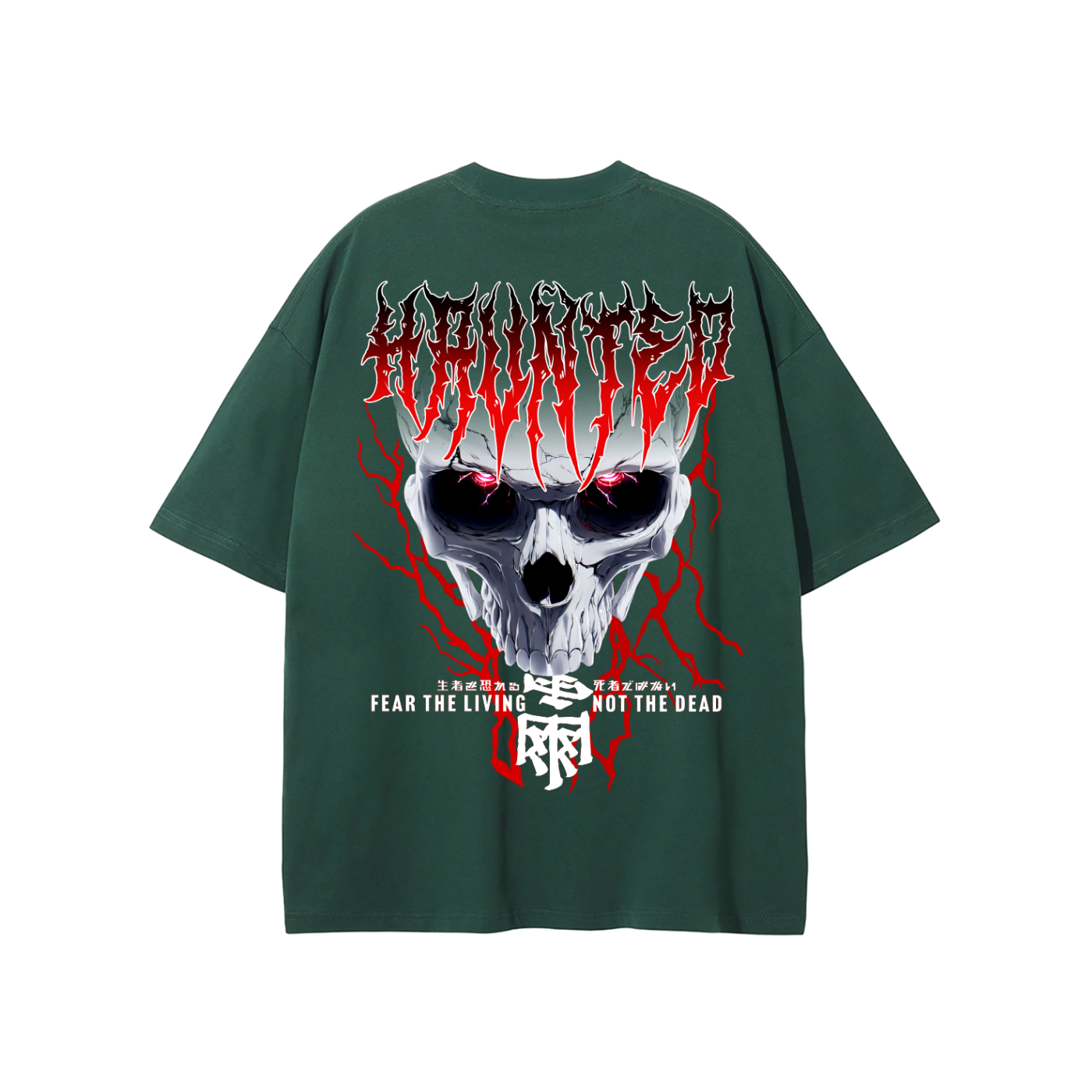 HAUNTED T-Shirt