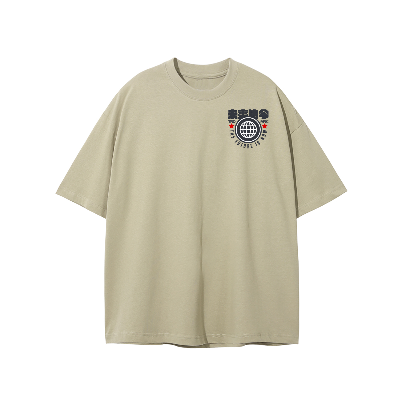 FUTURE IS NOW T-Shirt