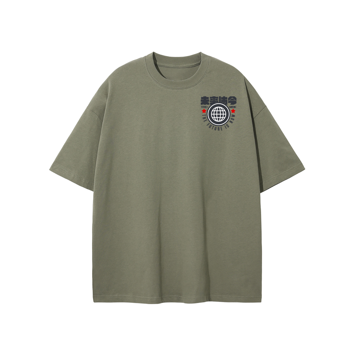 FUTURE IS NOW T-Shirt