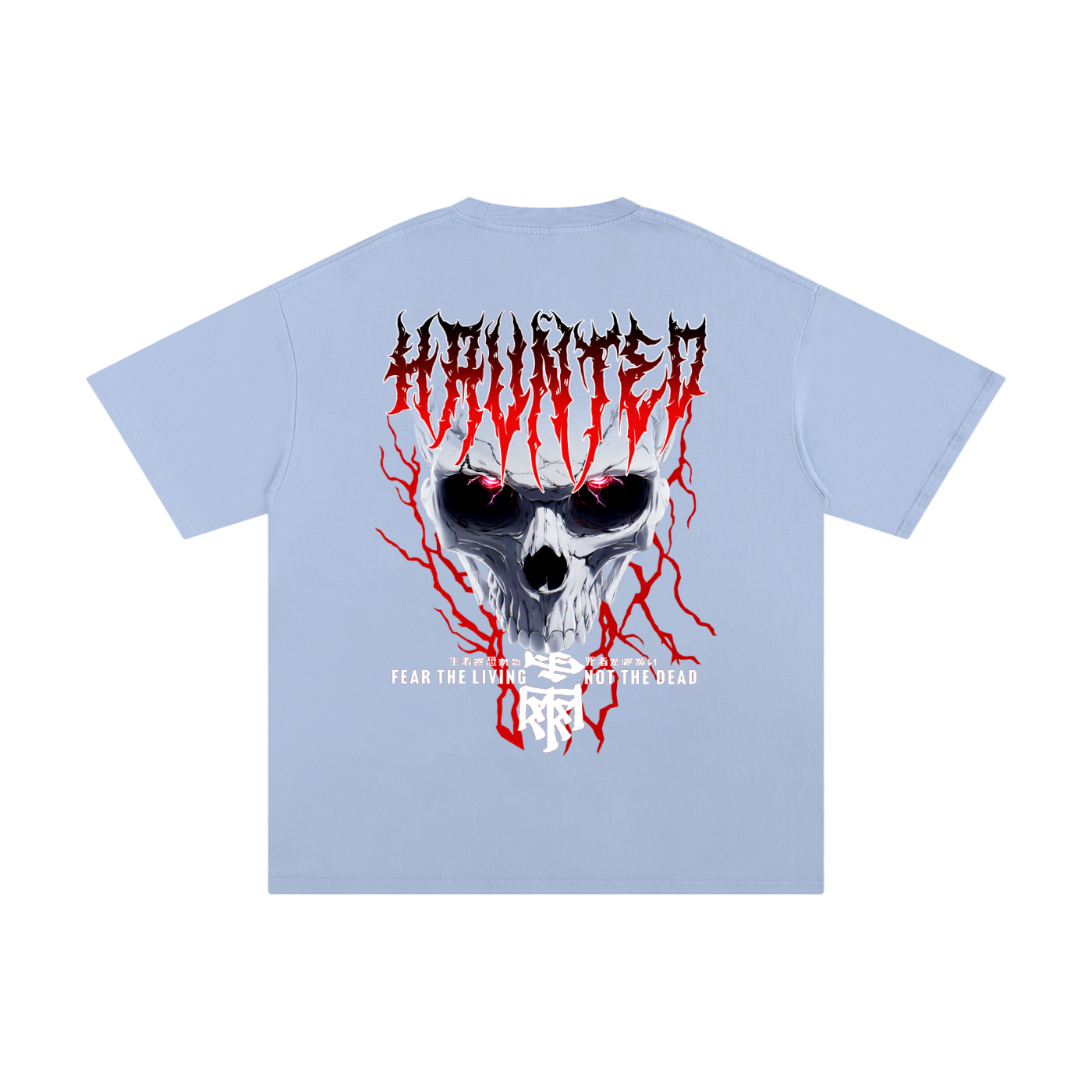 HAUNTED T-Shirt