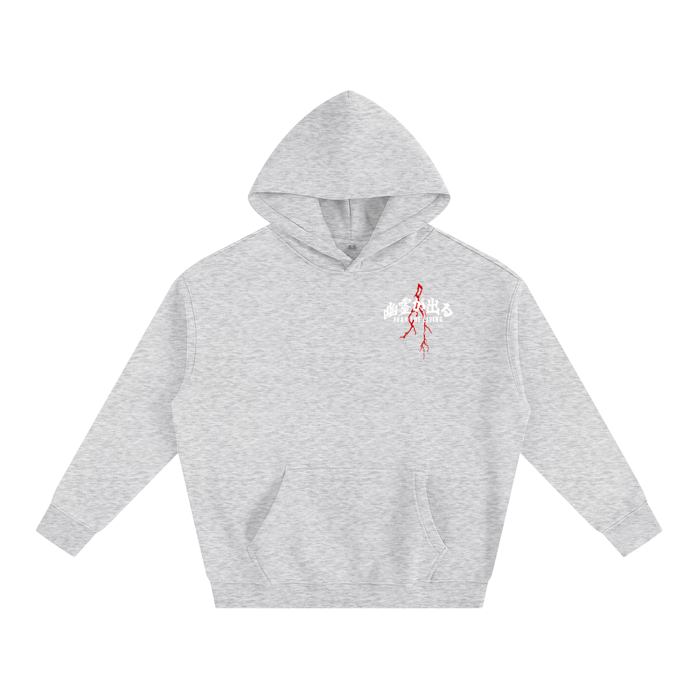 FEAR THE LIVING Oversize Hoodie