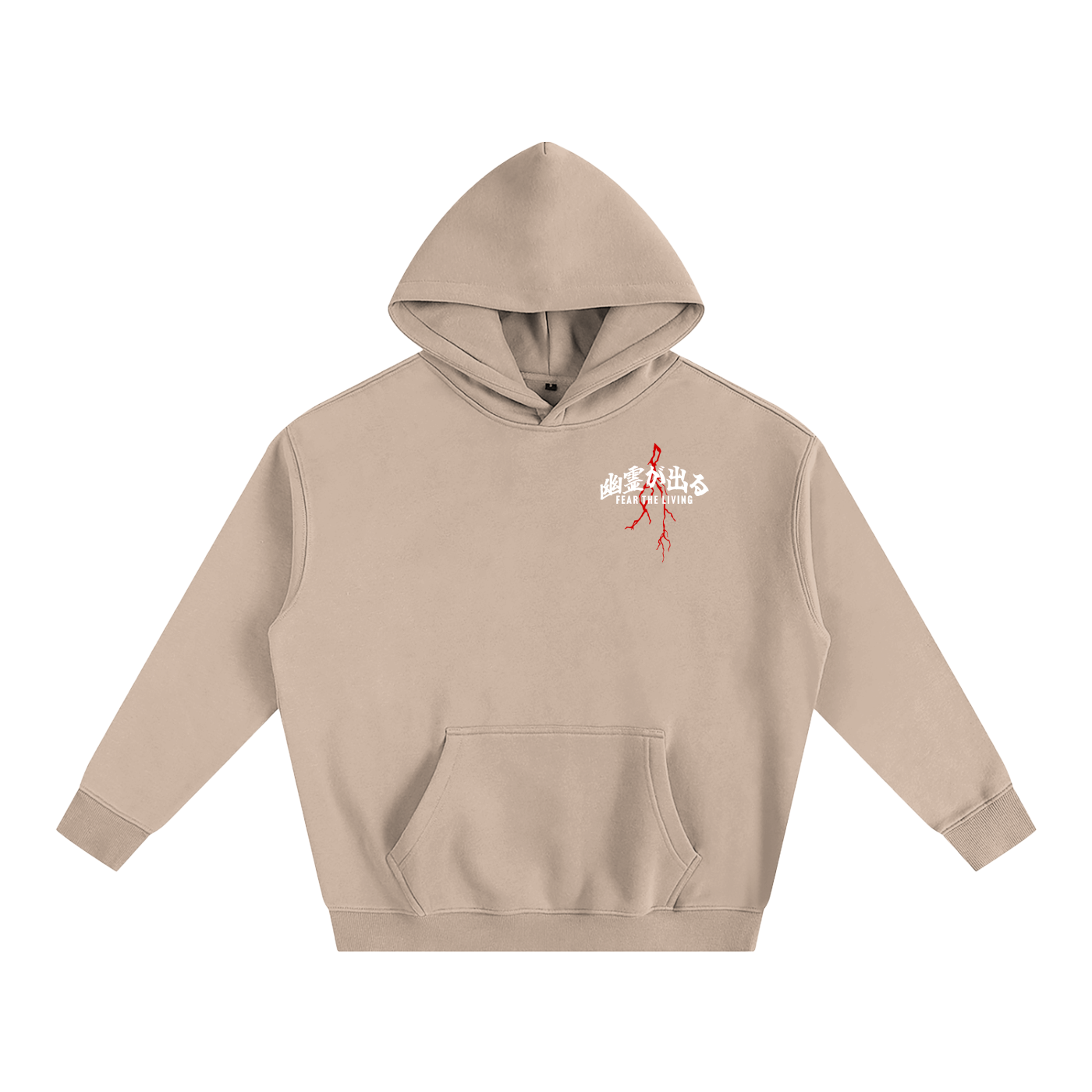 FEAR THE LIVING Oversize Hoodie